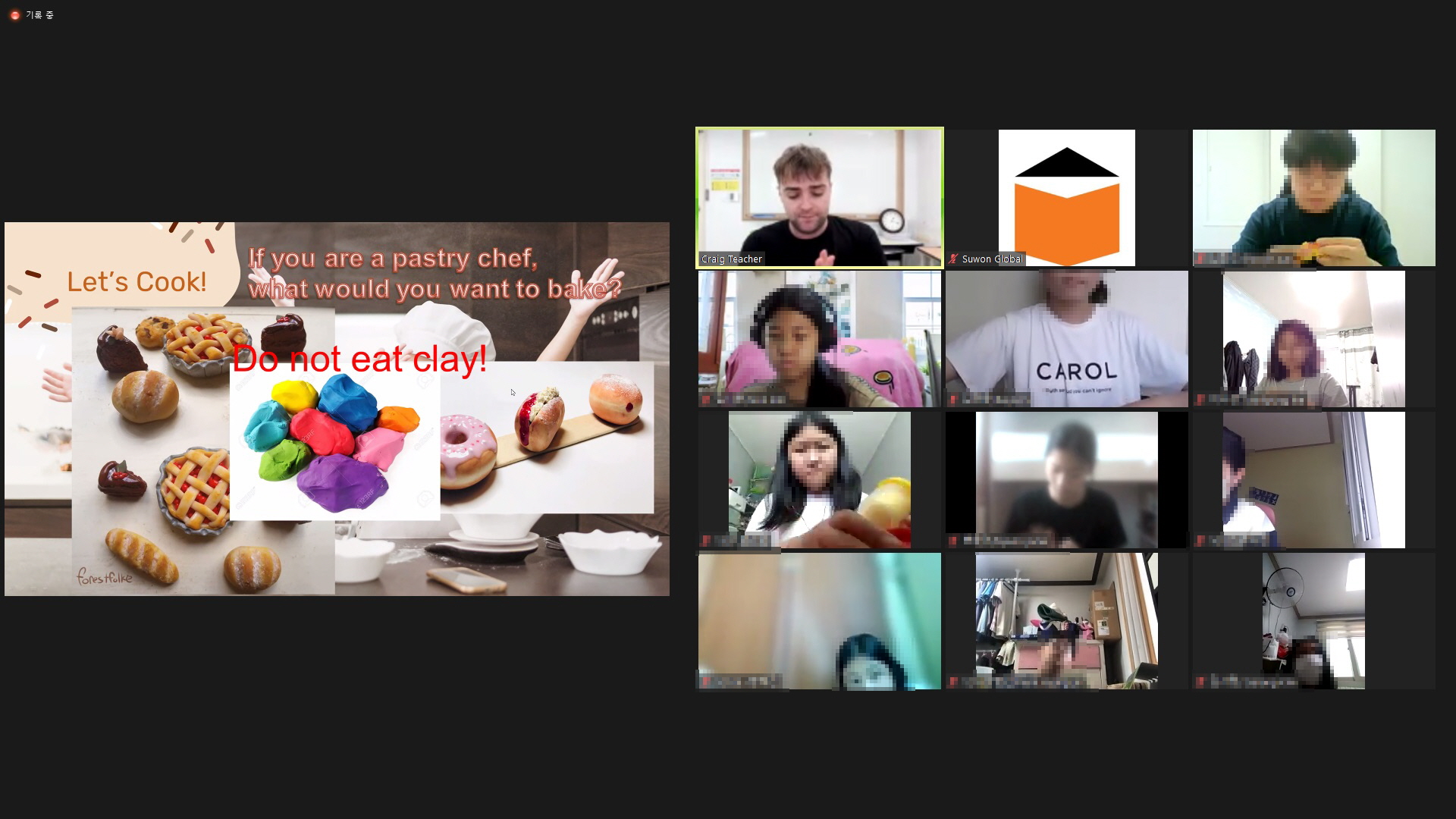 글로벌교육팀 고색중학교 1, 2, 3학년 비대면 학교 단체 체험학습 2번 이미지